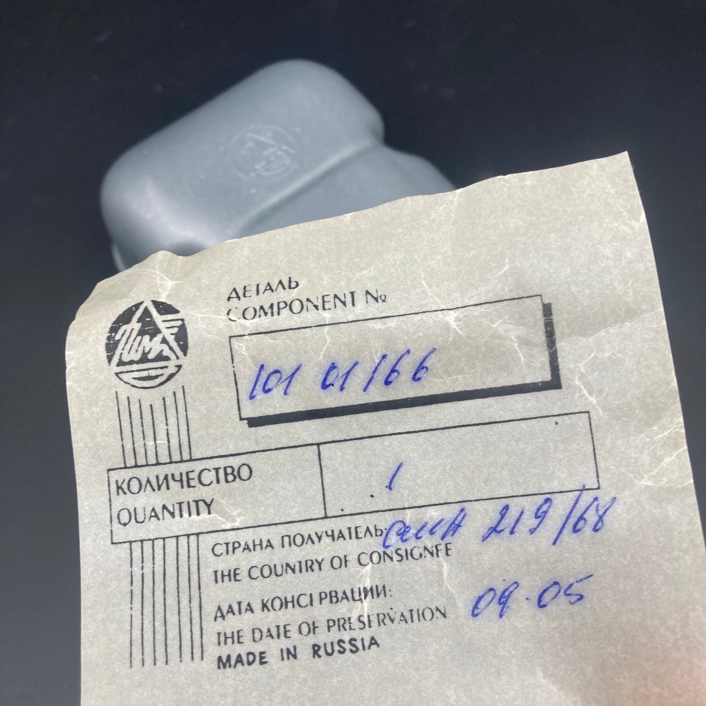 Front cover (ignition cover) Type V, plastic